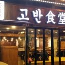 2호선 장산역 7번출구 이미지