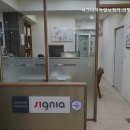 시그니아독일보청기 의정부센터 이미지