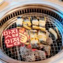 선운산정자나무집 이미지