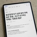 이건환경철강