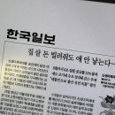 완미족발 이미지