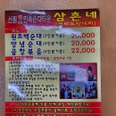 관악타운_상 이미지