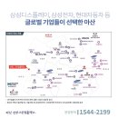 미래그린컴
