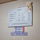 돼지 칼국수 이미지