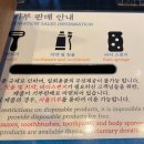 이비스 앰배서더 부산 해운대 이미지