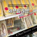 세븐일레븐(공항점) | 간사이공항 세븐일레븐 편의점! JR Kansai Airport Platform 3