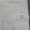 (주)대평물류