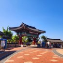 삼성현역사문화공원 이미지