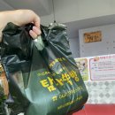 제주탐나오메기떡 이미지
