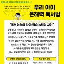 꿈벗도서관 1층 이미지