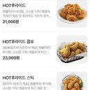 비에이치씨 (BHC)치킨 시청점 이미지