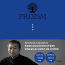 프로광고 기획 이미지