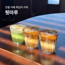 툇마루 | 강릉 카페 툇마루커피 솔직후기 웨이팅 주차