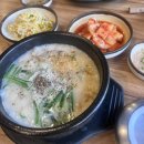 2025년 1월 세번째 기록 👉🏻 찜질방 데이트, 맛집투어,흑백요리사,문화생활,웃는남자,오늘도 세븐틴