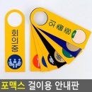 포맥스