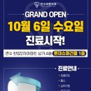 바른생각치과의원 이미지