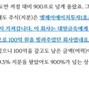 엘제이에이치1