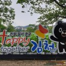 김천시 문화관광해설사의집 이미지