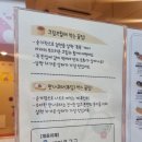 달콤왕가탕후루 소사벌점 | 광안리 디저트 왕가탕후루 크림브륄레 판나코타 푸딩 내돈내산 찐후기