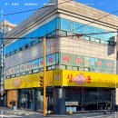 남동구청 이미지