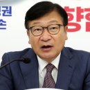 국힘 “이재명 대북 저자세가 참극 초래” 이미지