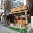 치즈밥있슈 - 동작구 | 치즈밥있슈