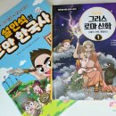 책이랑 미술이랑 | 독서 :) 충주 책이 있는 글터 방문 후기/ 충주 아이와 가볼만한 북카페 추천