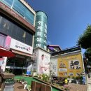문경새재옛날찹쌀떡 이미지