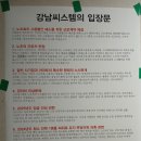 미장휴먼시아 이미지