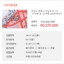 삼양타워3차 이미지