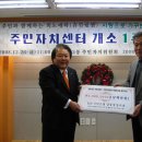 포남2동주민센터 1 이미지