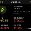 PUSHUP GYM 이미지