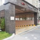 휴먼빌공인중개사사무소 이미지