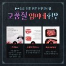 아이스컴퍼니 이미지