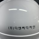 (주)디엔씨 이미지