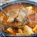 신토불이한우 | 영암 현지인 맛집 생고기가 서비스로 나오는 한우직판장식당