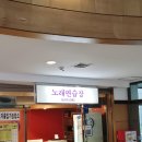 금호노래연습장 이미지