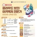 경운지역아동센터 이미지