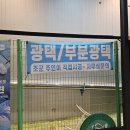 조군셀프세차장 이미지