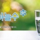 인천상수도사업본부 | 인천시 상수도사업본부, 폭염 대비 수도계량기 ‘한시적 격월검침’ 시행