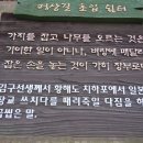 명상길 이미지