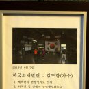 조치원권투체육관 이미지