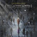 개봉광장 | 영화 리뷰 「 광장 」 후기, 광장을 홀로 조용히 맴도는 외로움