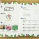 유치초등학교 이미지