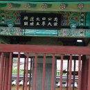 이대전 유허비 이미지