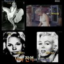 마릴린먼로