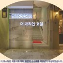 2571 | 조호바루 여행객 필독! 더 매리언 호텔 추천 &amp; 솔직 후기