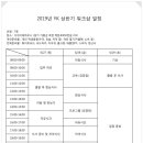 YK무역 워크숍