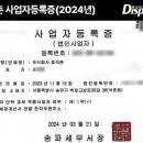 주식회사무진 - 2189 | 주식회사무진
