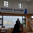 옥산레저 이미지